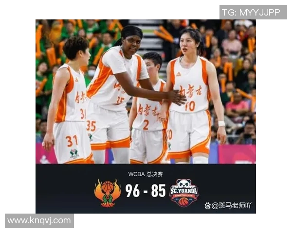 内蒙古女篮通过战术调整提升防守效率力争在比赛中逆转局势