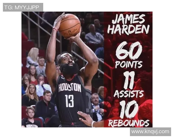 火箭主场力克爵士，哈登砍下43分，奠定胜利基石