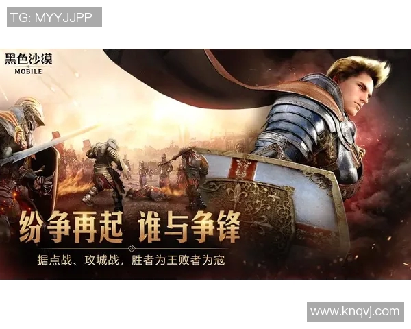 马尔杜克：权力与血脉的纷争